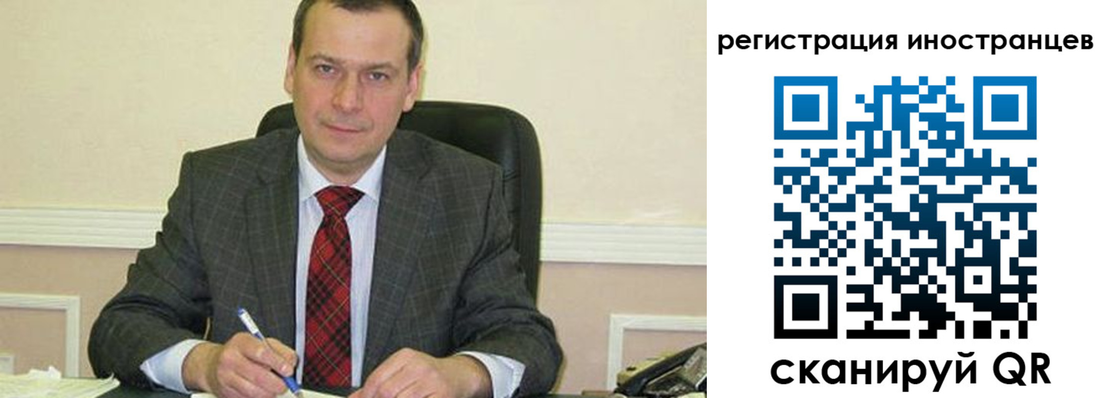 прописка паспорт в Гороховце