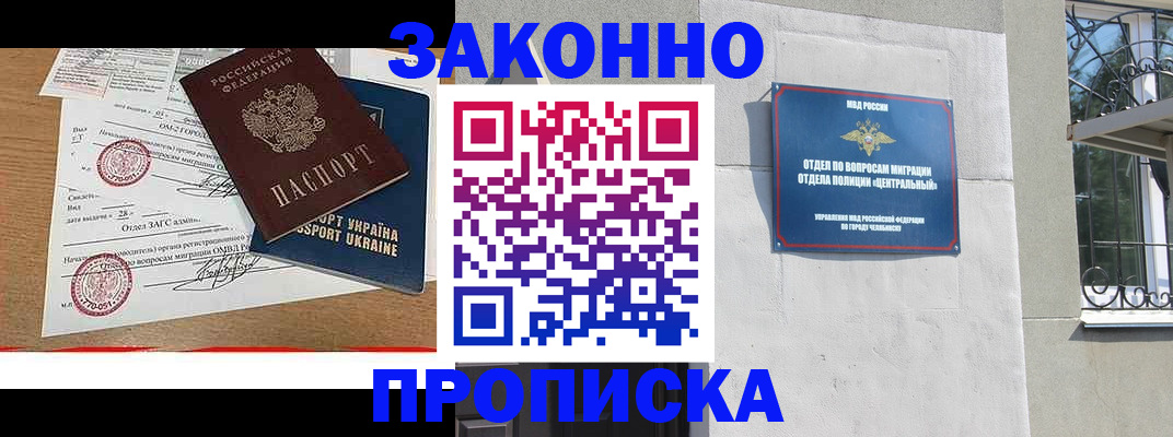 регистрация для школы в Гороховце